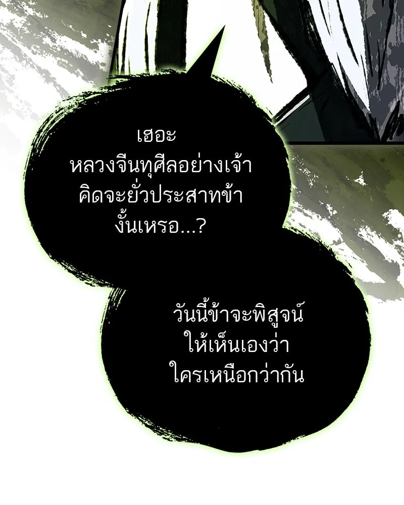 หน้า 175