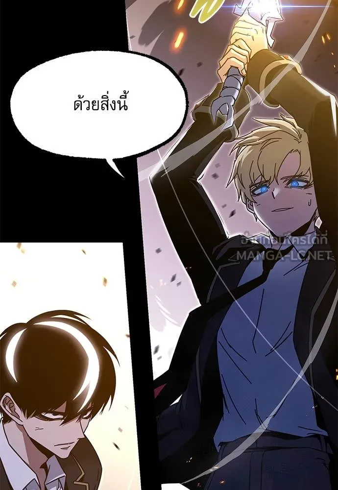 หน้า 144