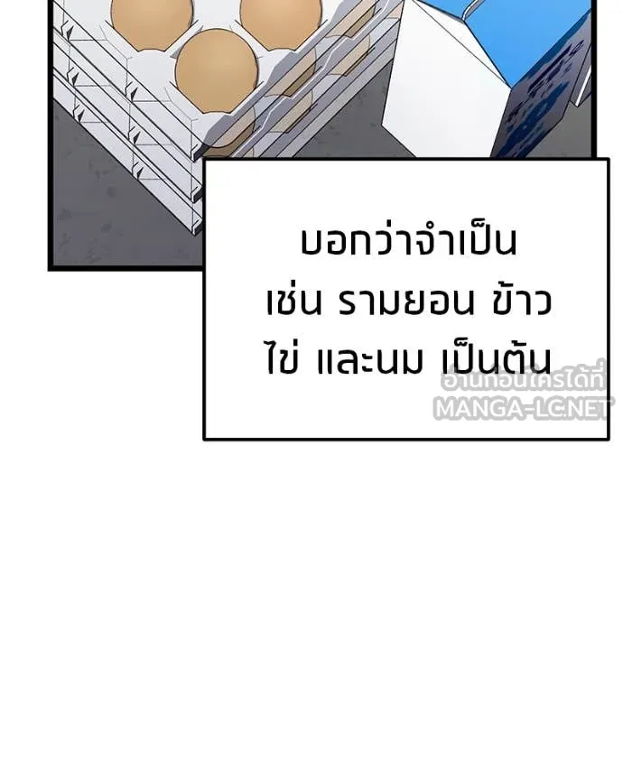 หน้า 122