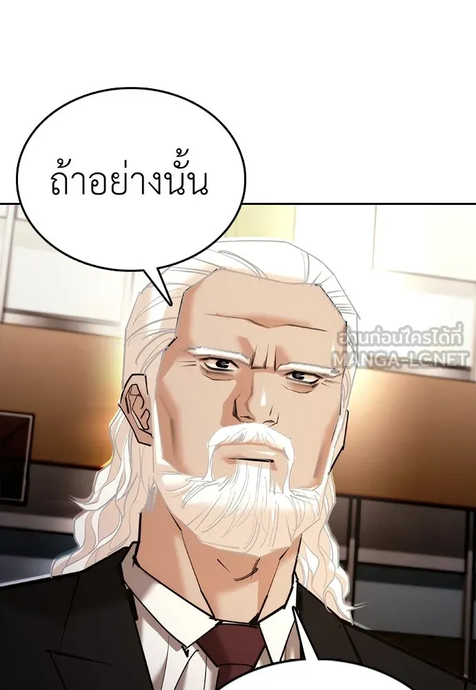 หน้า 180