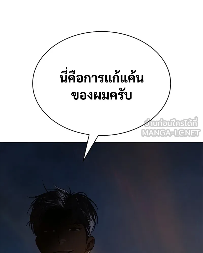 หน้า 210