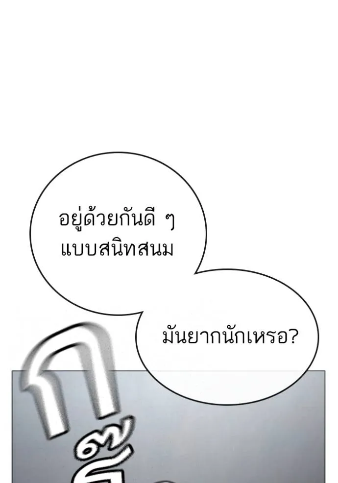 หน้า 139