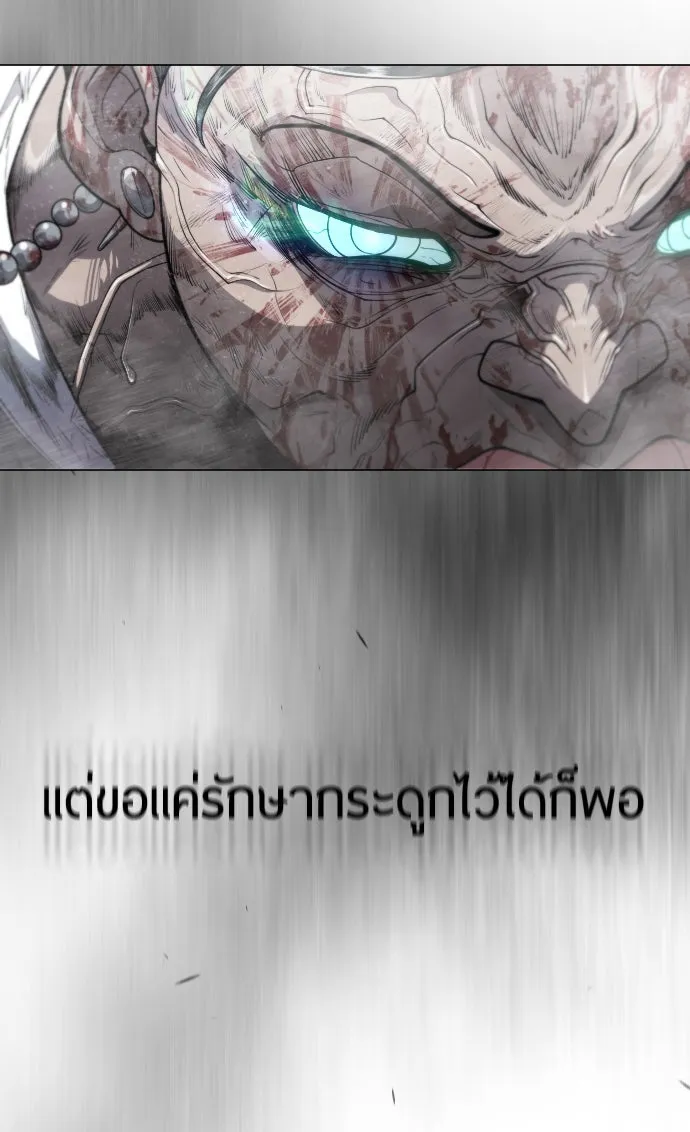 หน้า 154