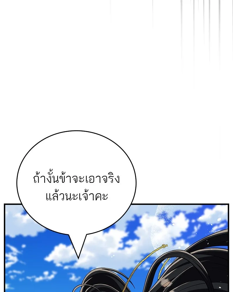หน้า 151