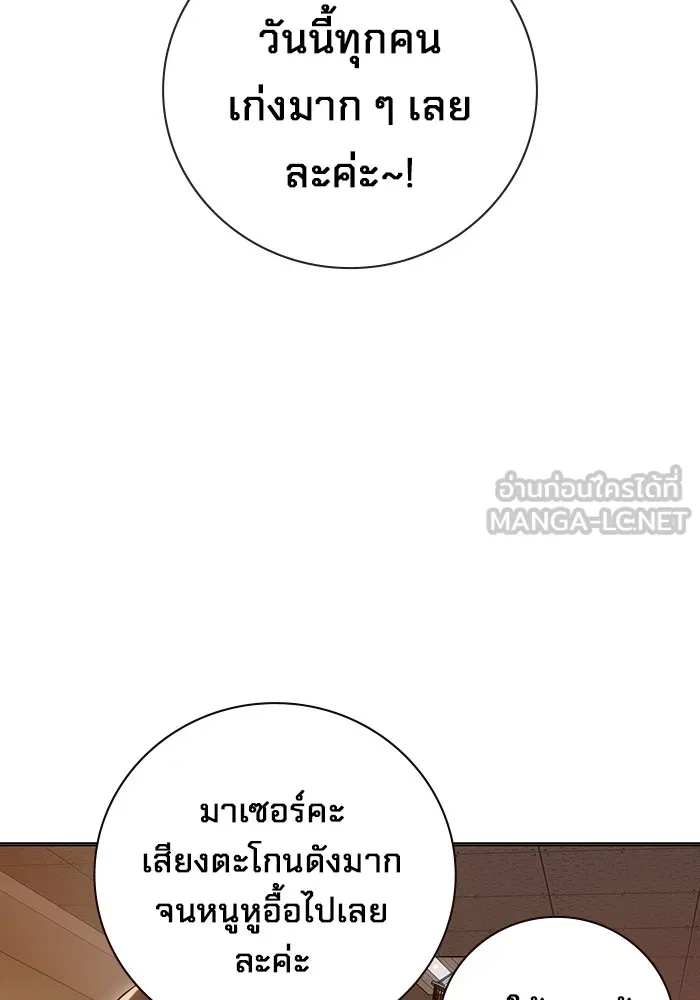 หน้า 120