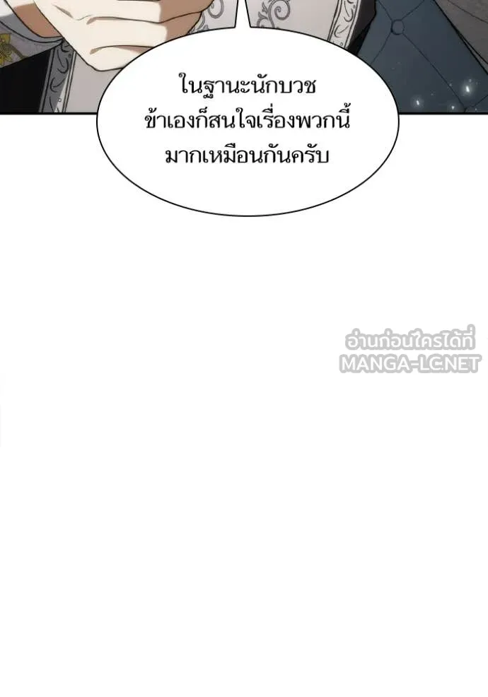 หน้า 136