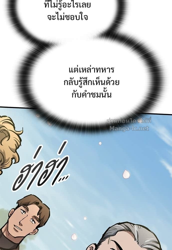 หน้า 130