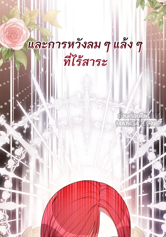 หน้า 90
