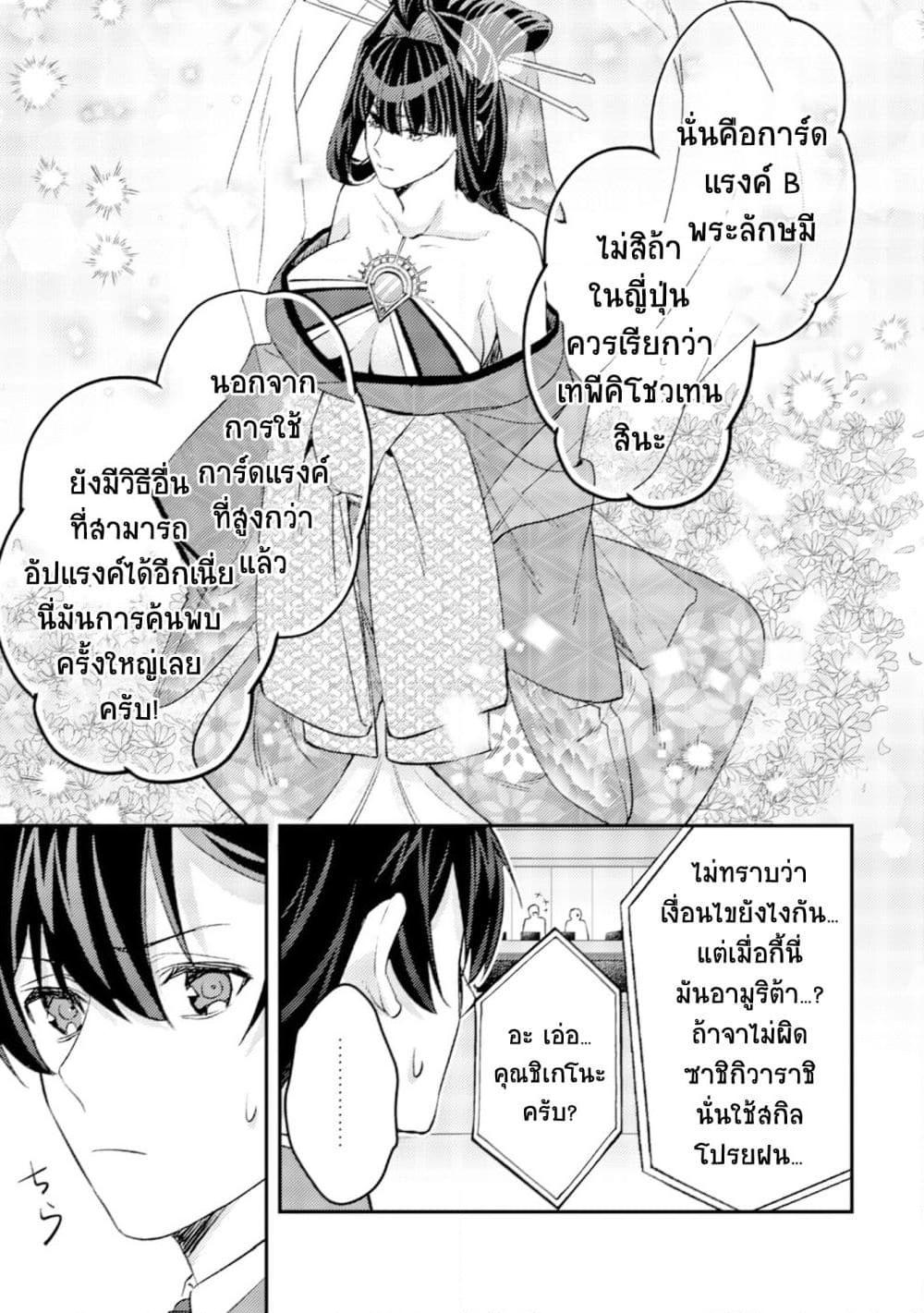 หน้า 30