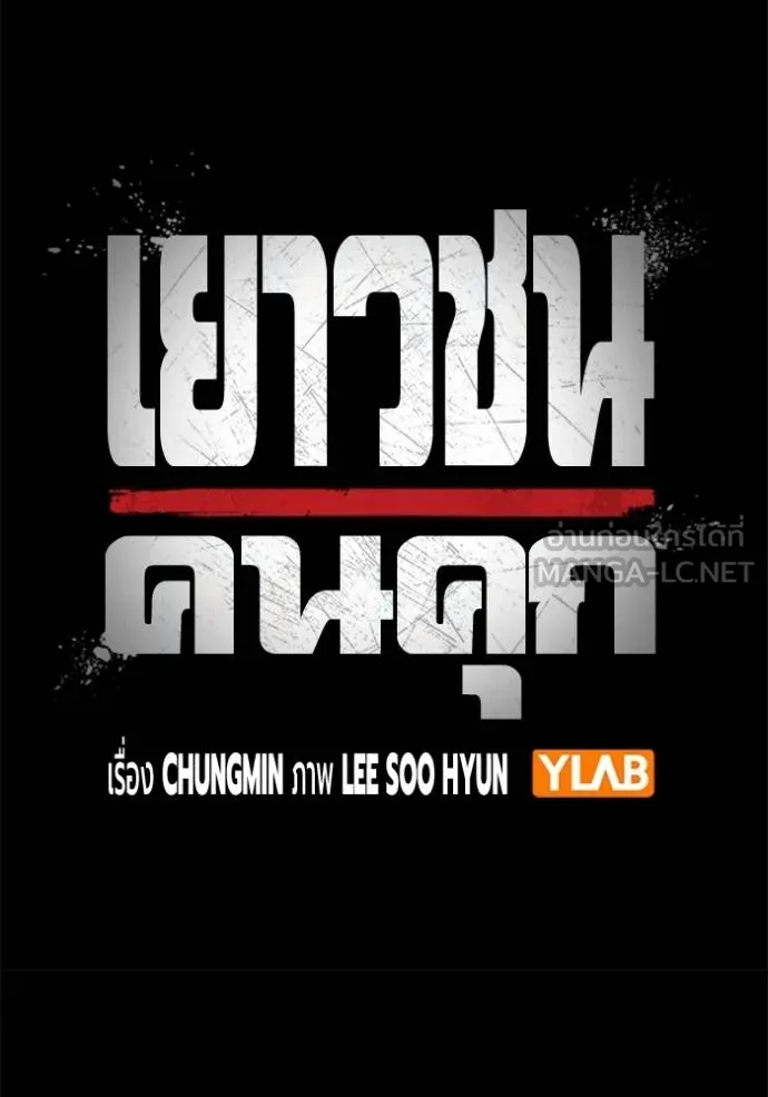หน้า 72