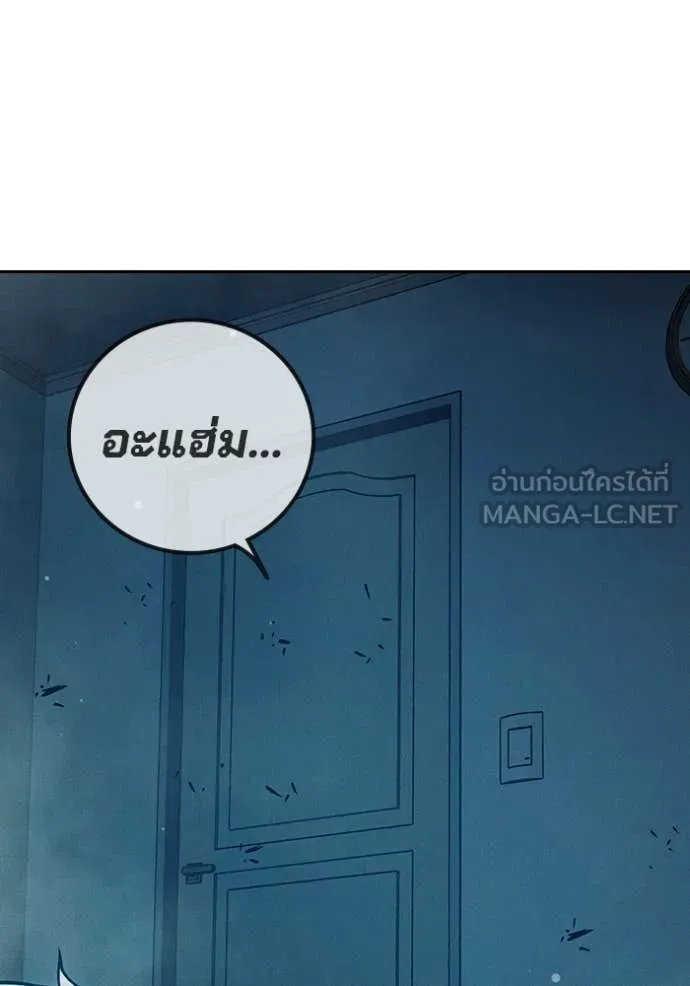 หน้า 180