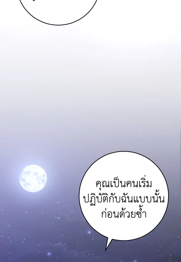 หน้า 119