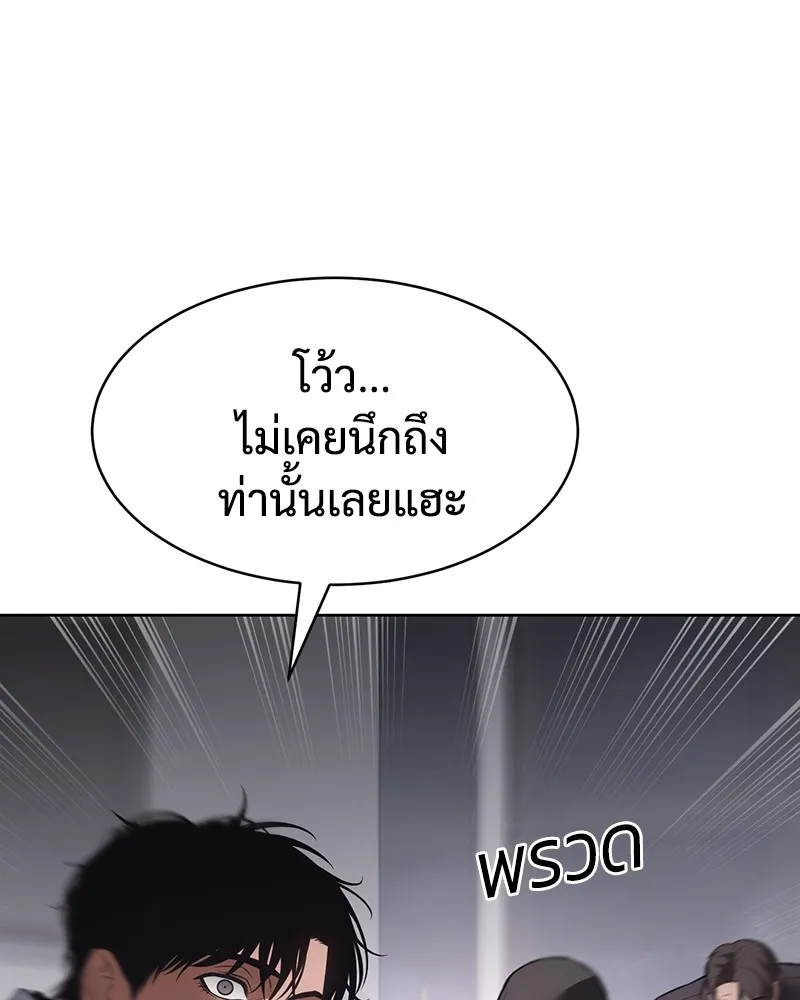 หน้า 235