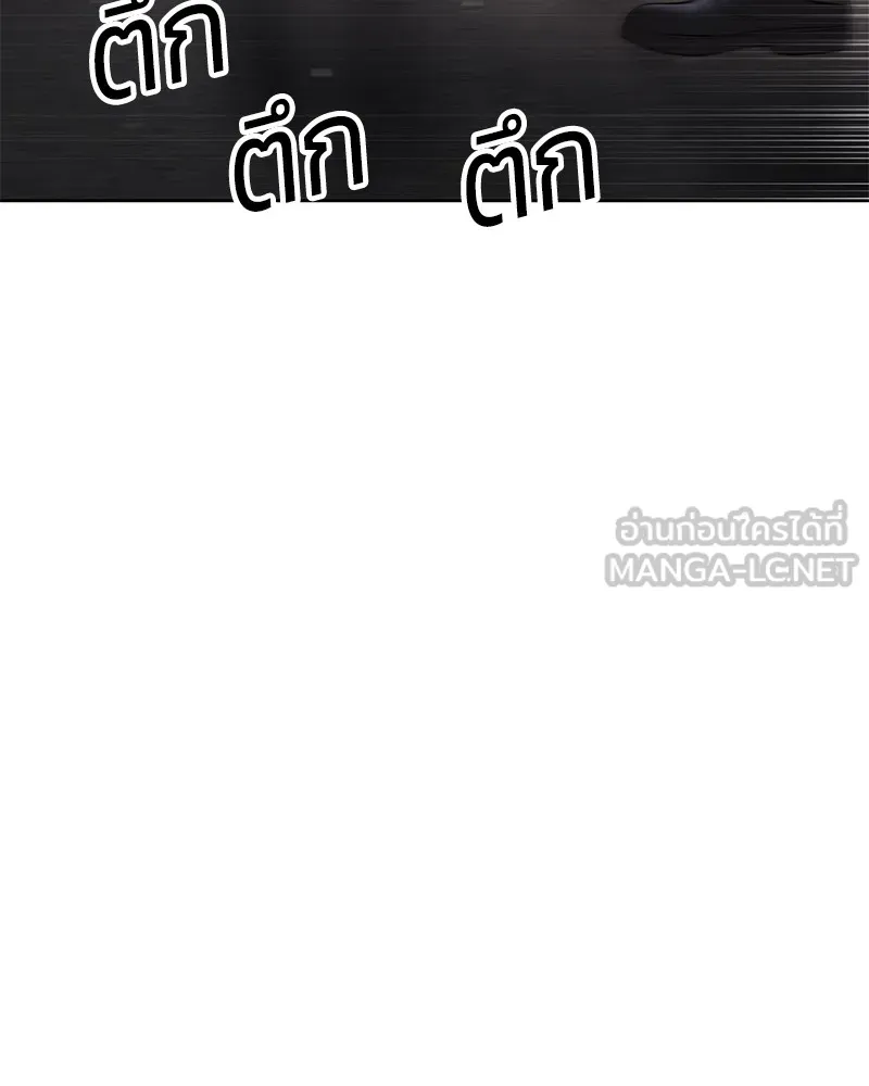 หน้า 231