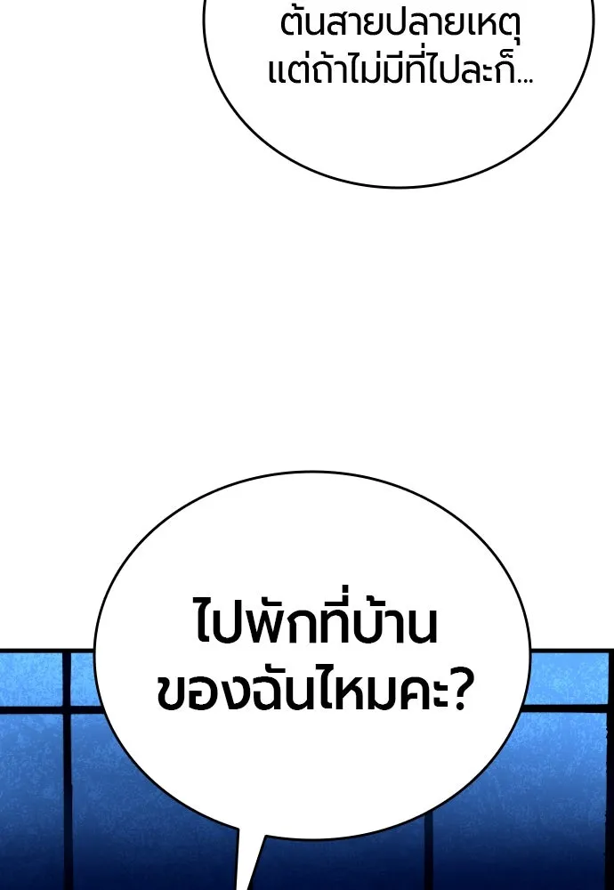 หน้า 157