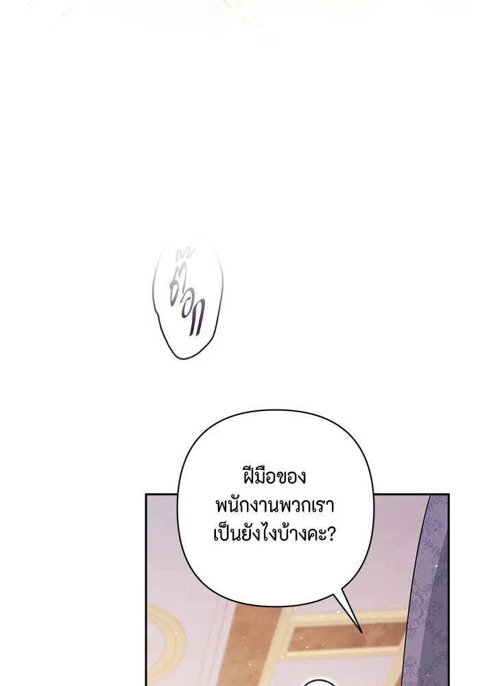 หน้า 95