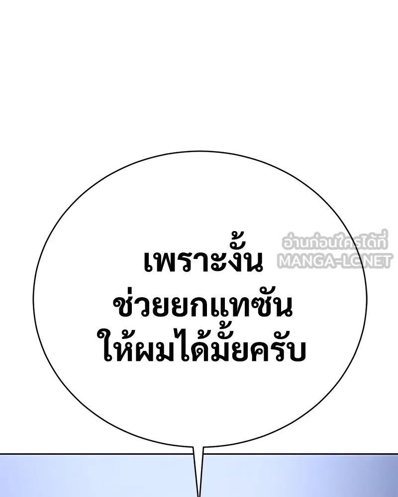 หน้า 168