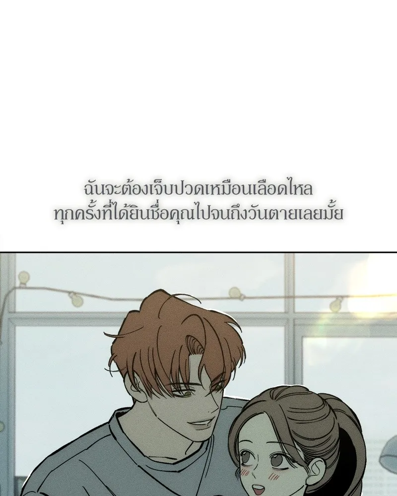 หน้า 110