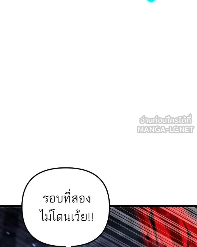 หน้า 121