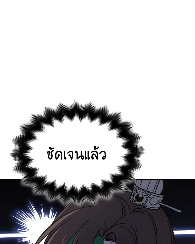 หน้า 97