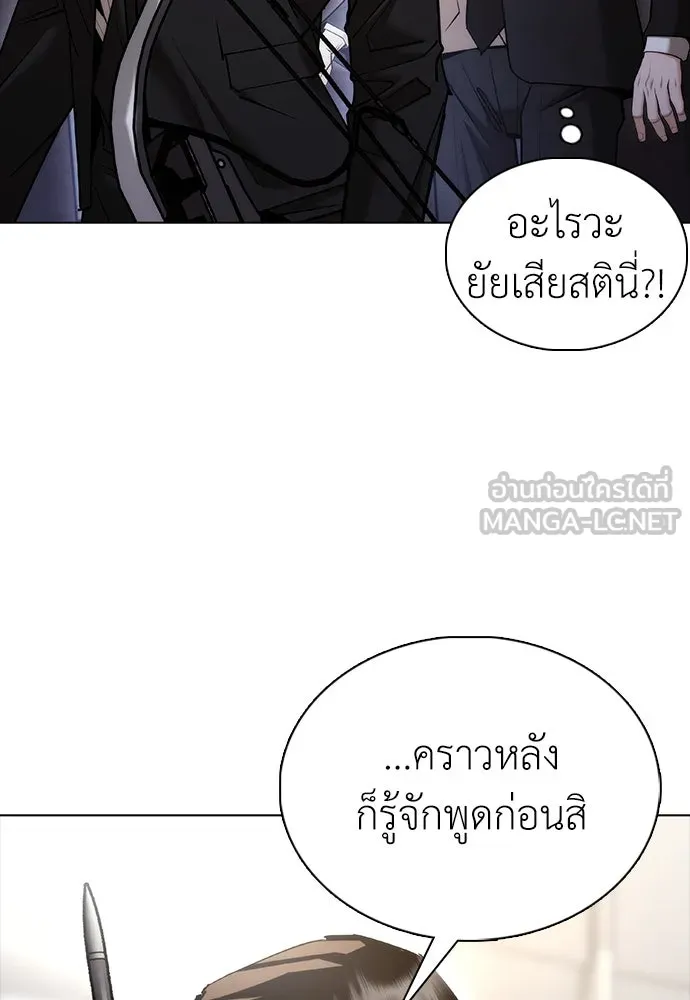 หน้า 144