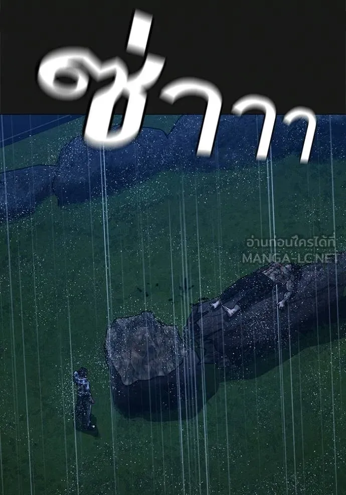 หน้า 116