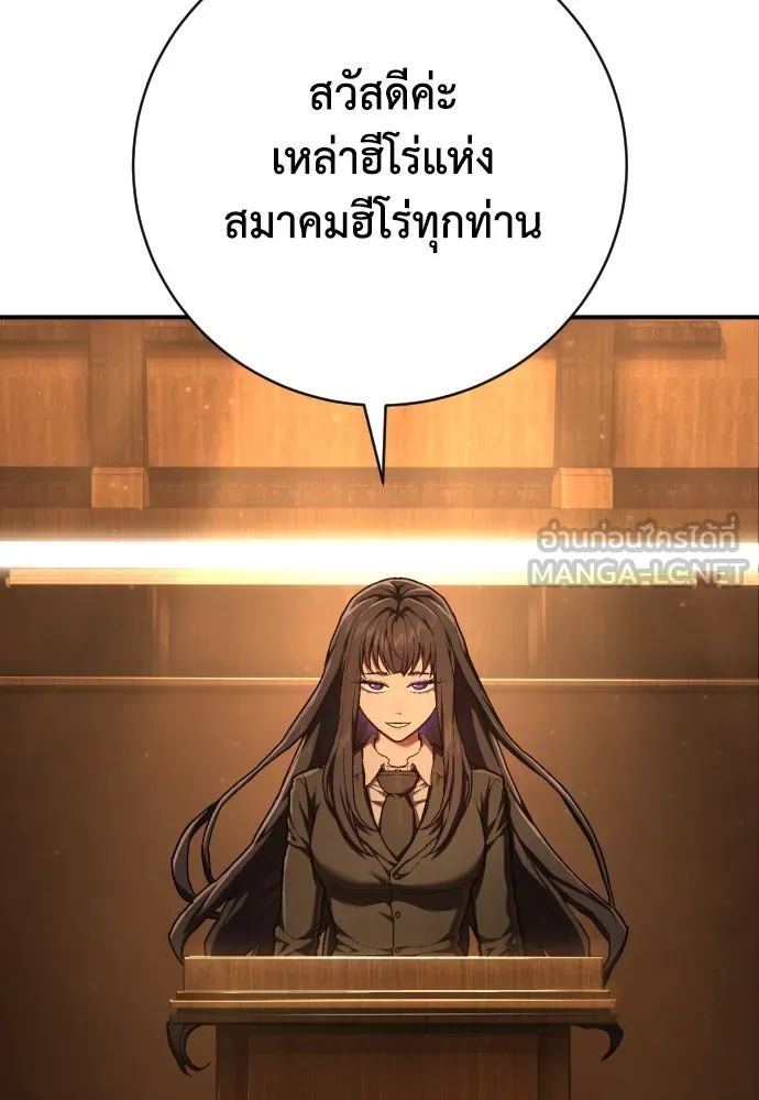 หน้า 138