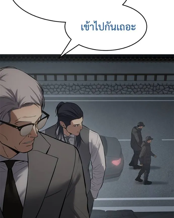 หน้า 106