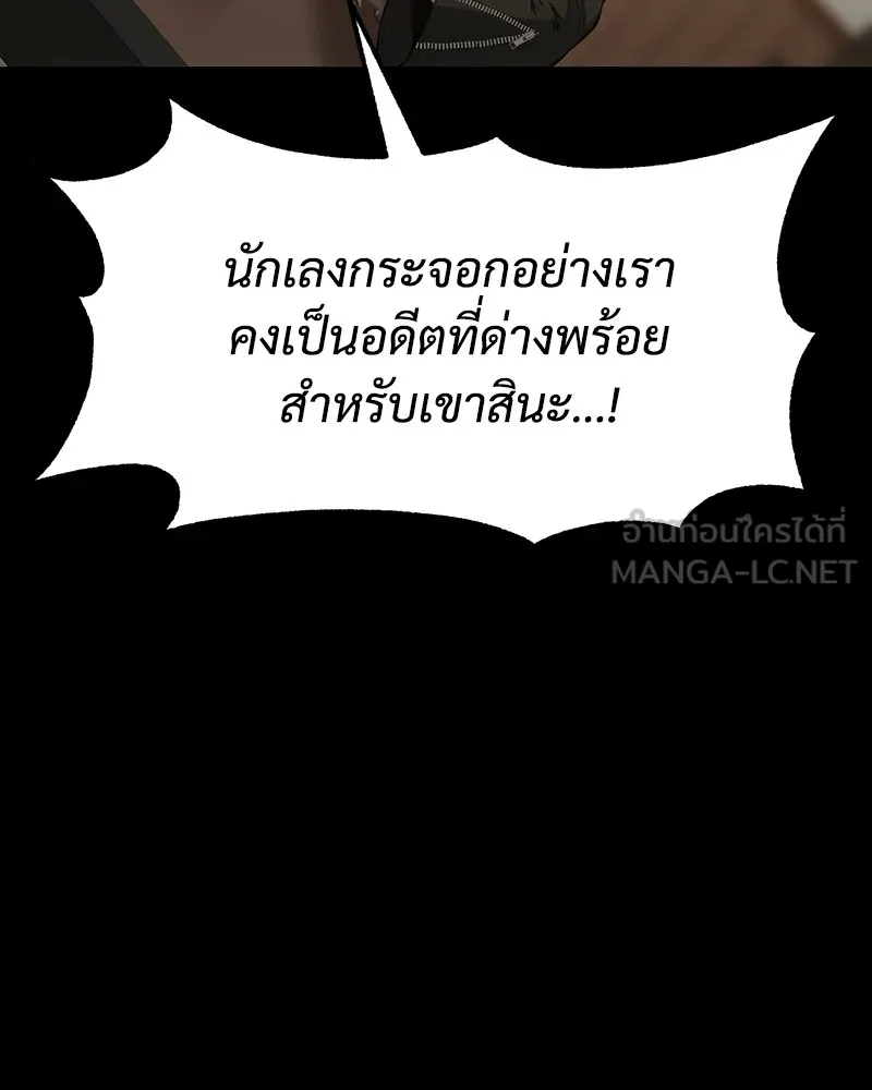 หน้า 180