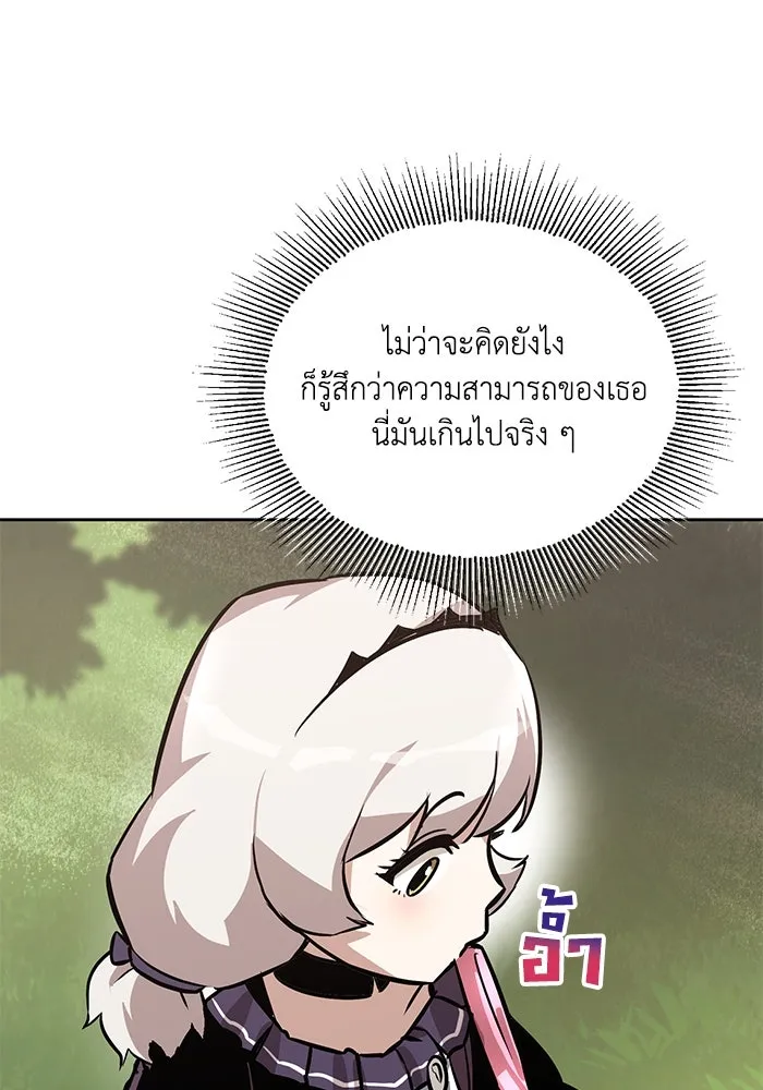 หน้า 122