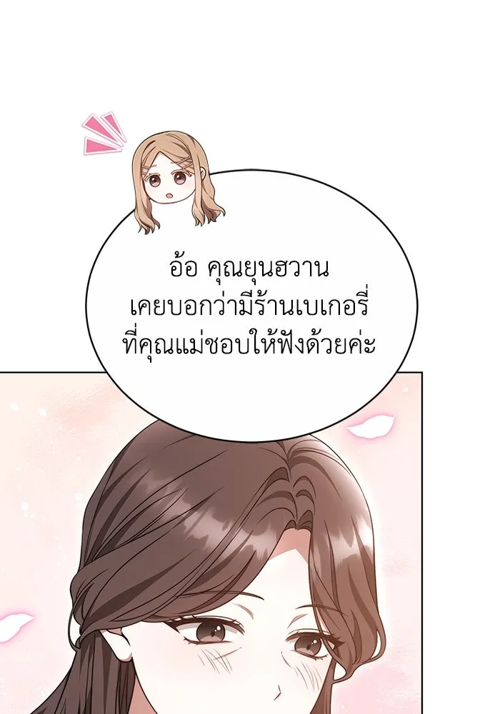 หน้า 79