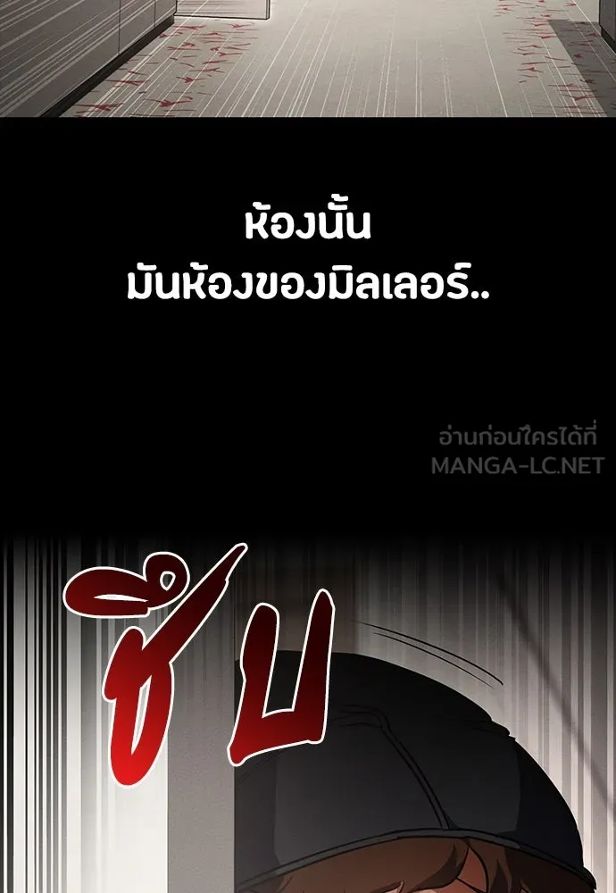 หน้า 87