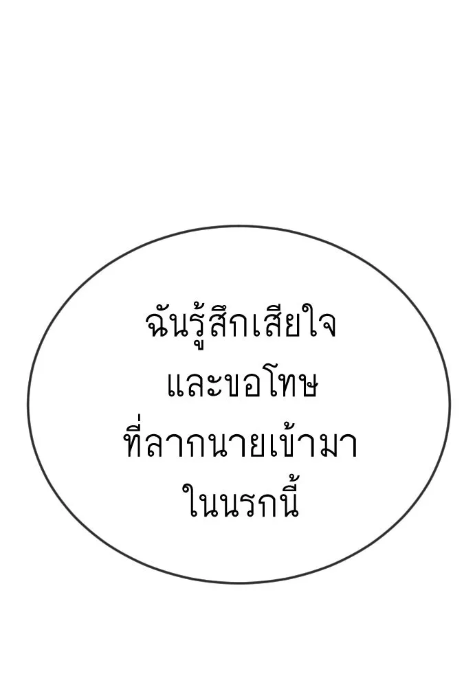 หน้า 146