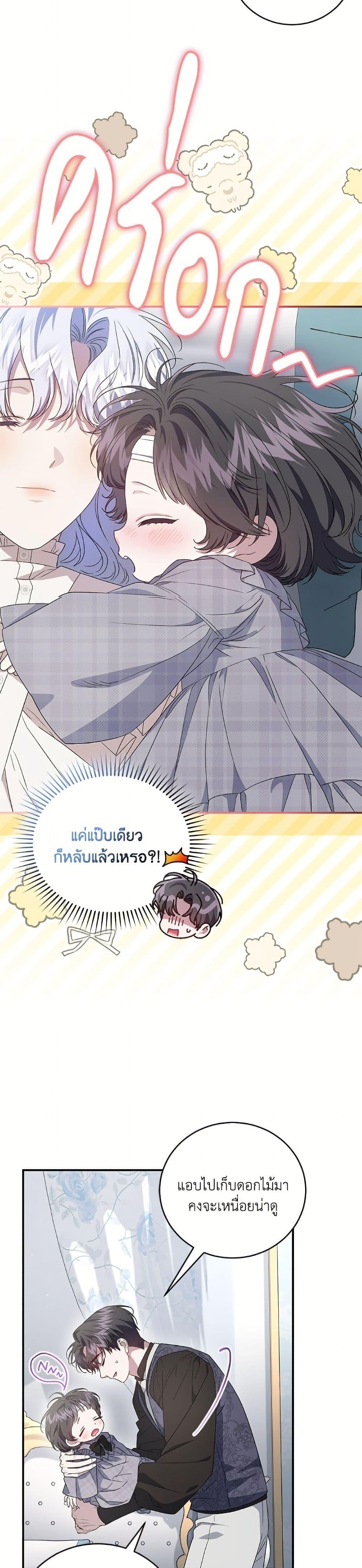 หน้า 25