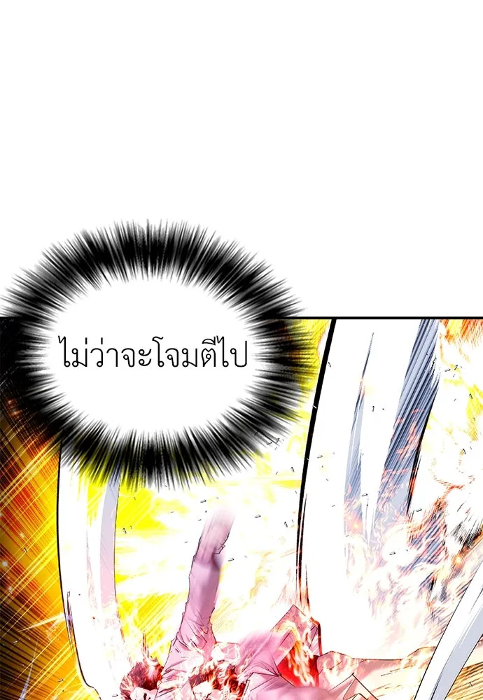 หน้า 70