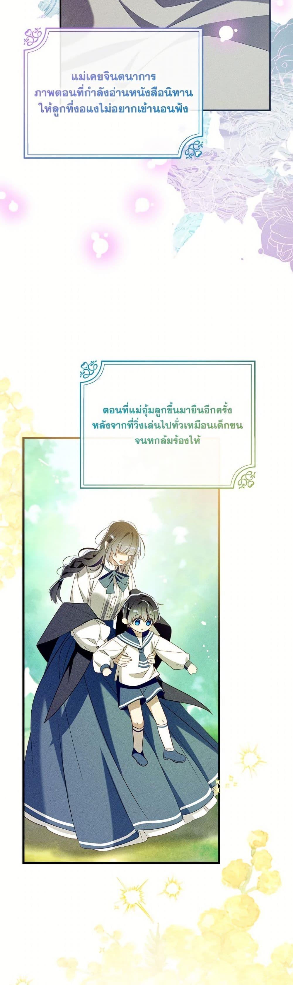 หน้า 47