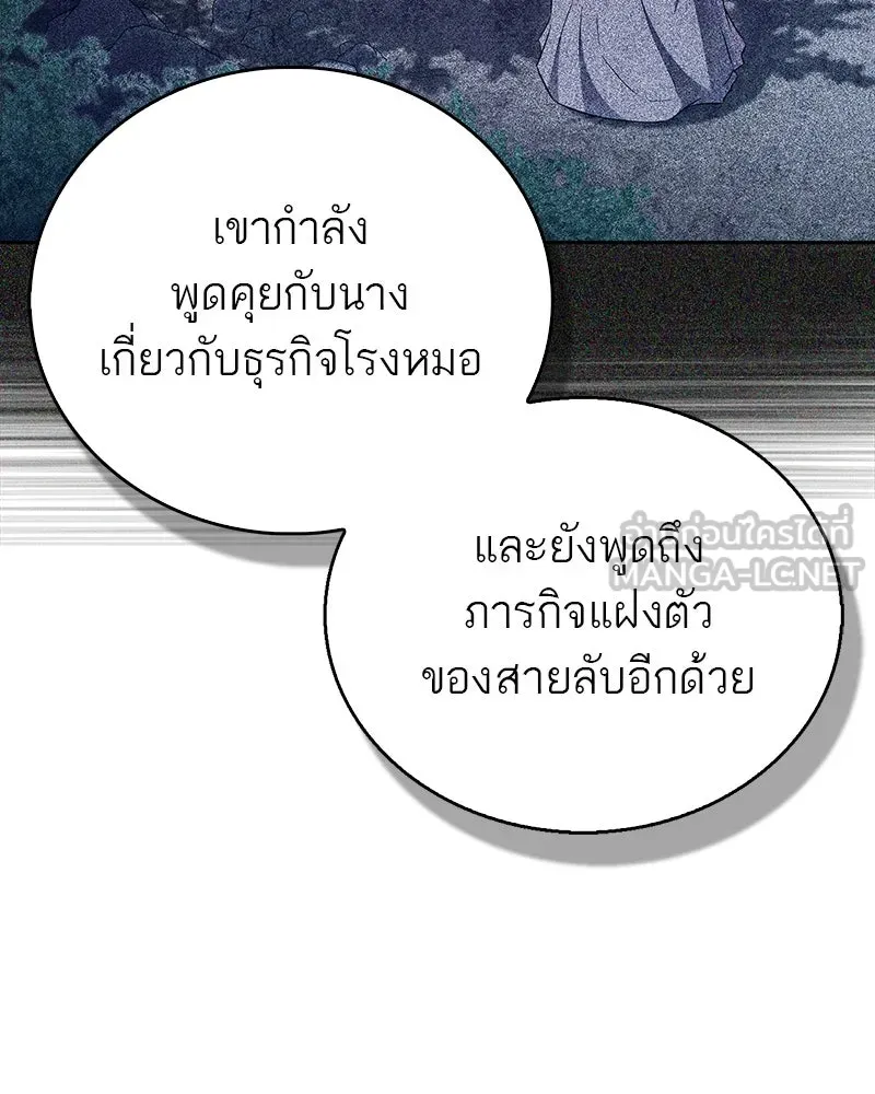 หน้า 90