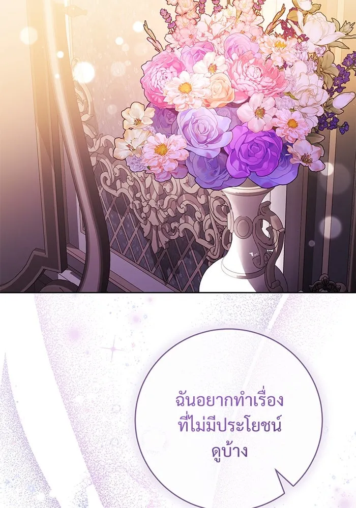 หน้า 85