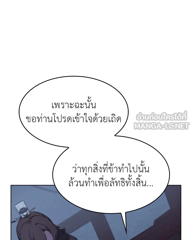 หน้า 189