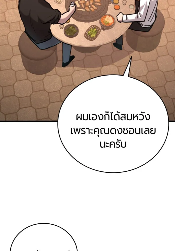หน้า 100