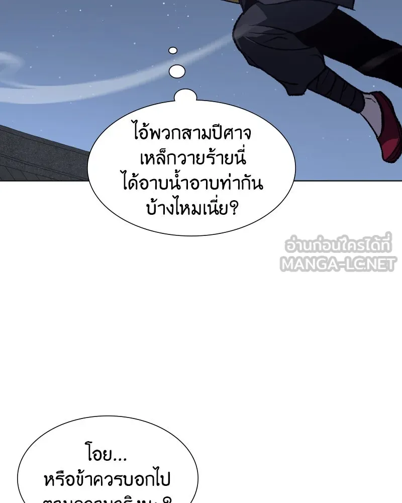 หน้า 111