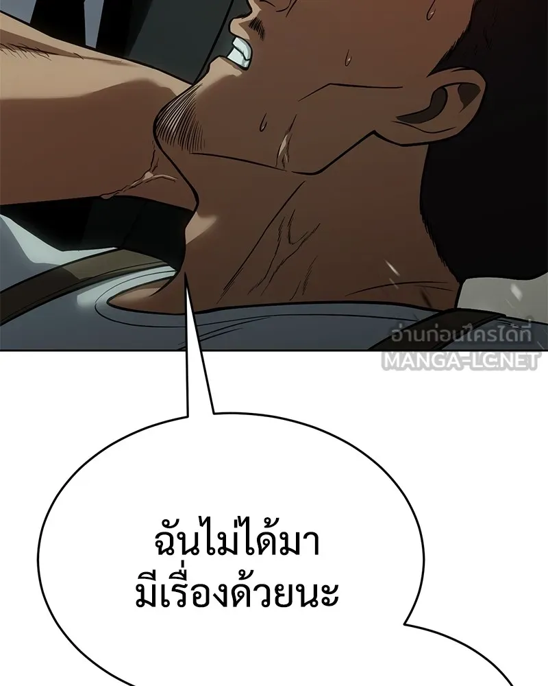 หน้า 186