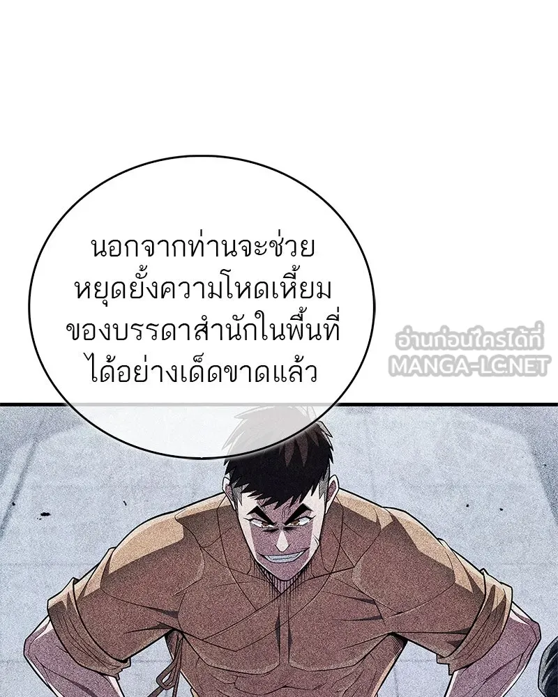 หน้า 111