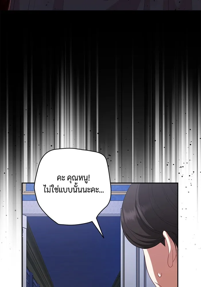 หน้า 110