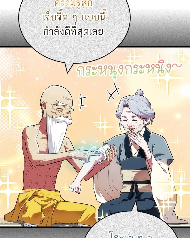 หน้า 137