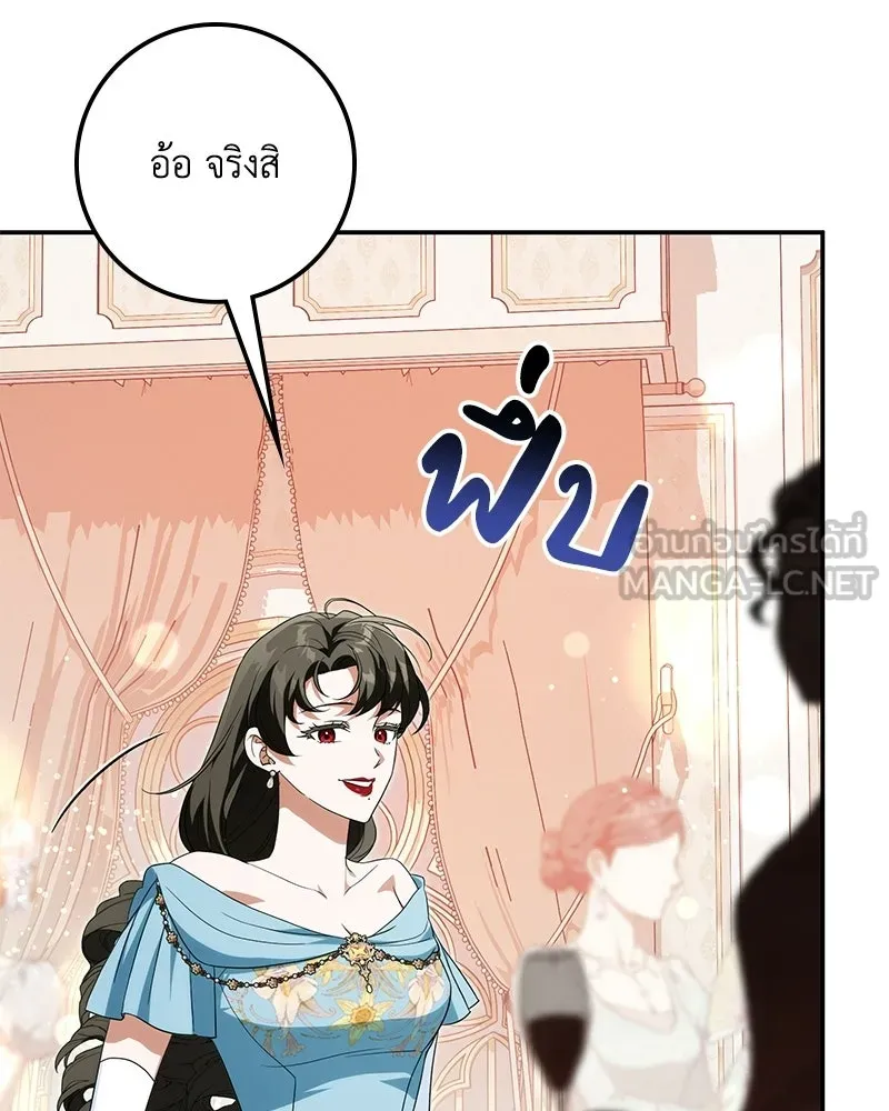 หน้า 120