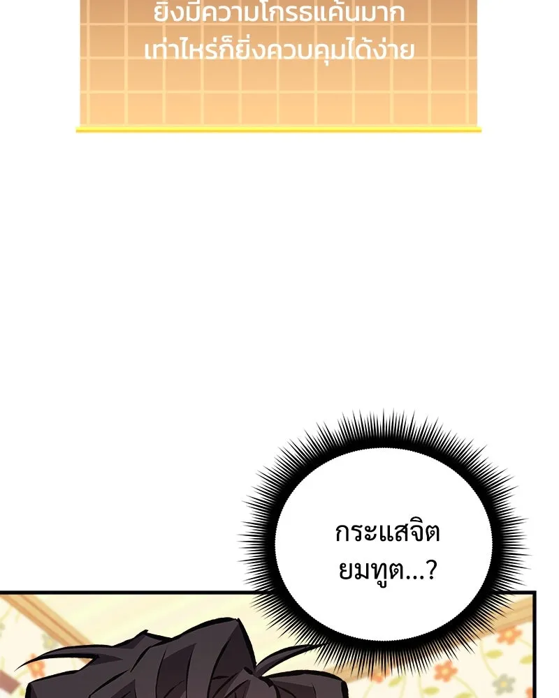 หน้า 145