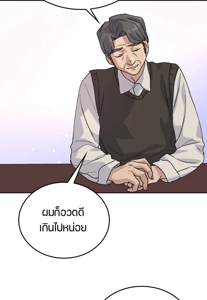 หน้า 73