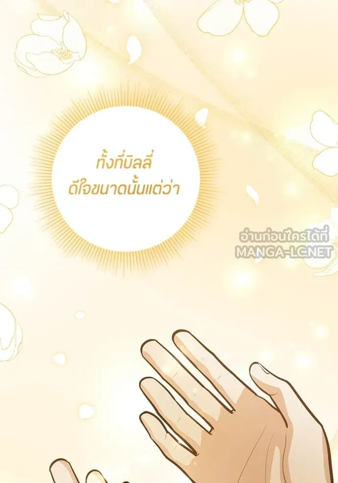 หน้า 94