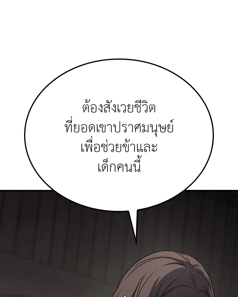 หน้า 176